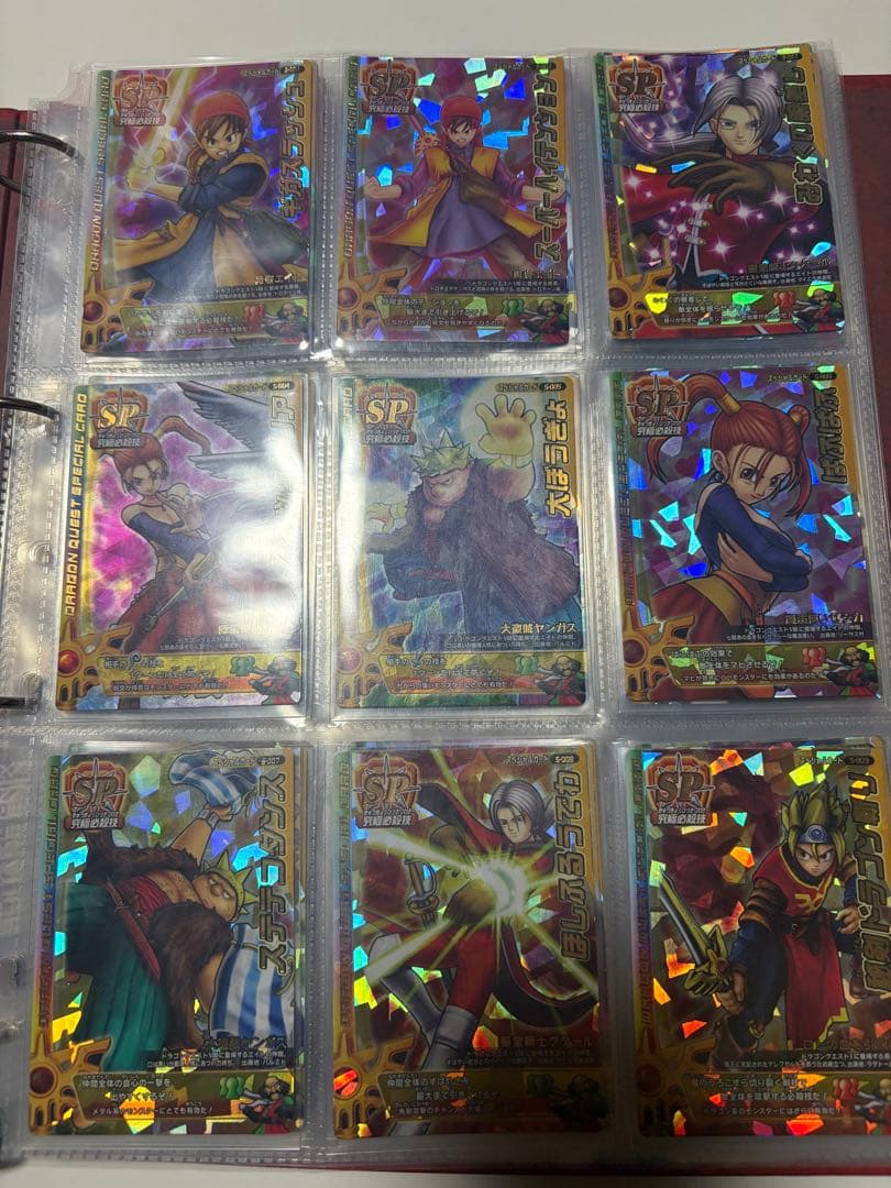 ドラゴンクエストモンスターバトルロード まとめ売り