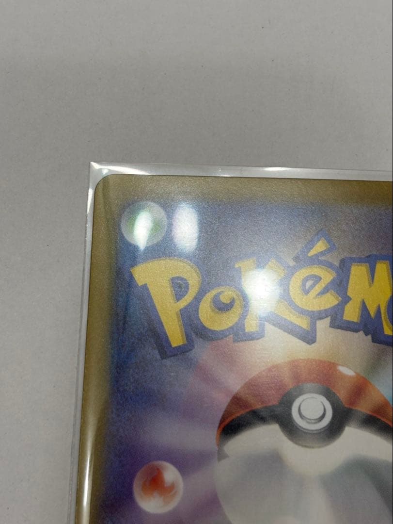 ピカチュウex sar スタートデッキ１００ポケモンカード 025/100