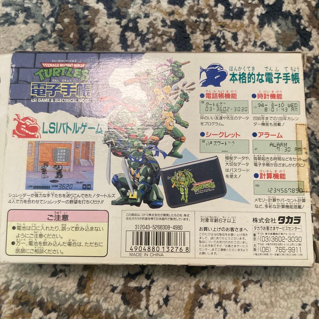 ミュータントタートルズ　電子手帳　LSI 動作品　箱、取説付き　平成レトロ