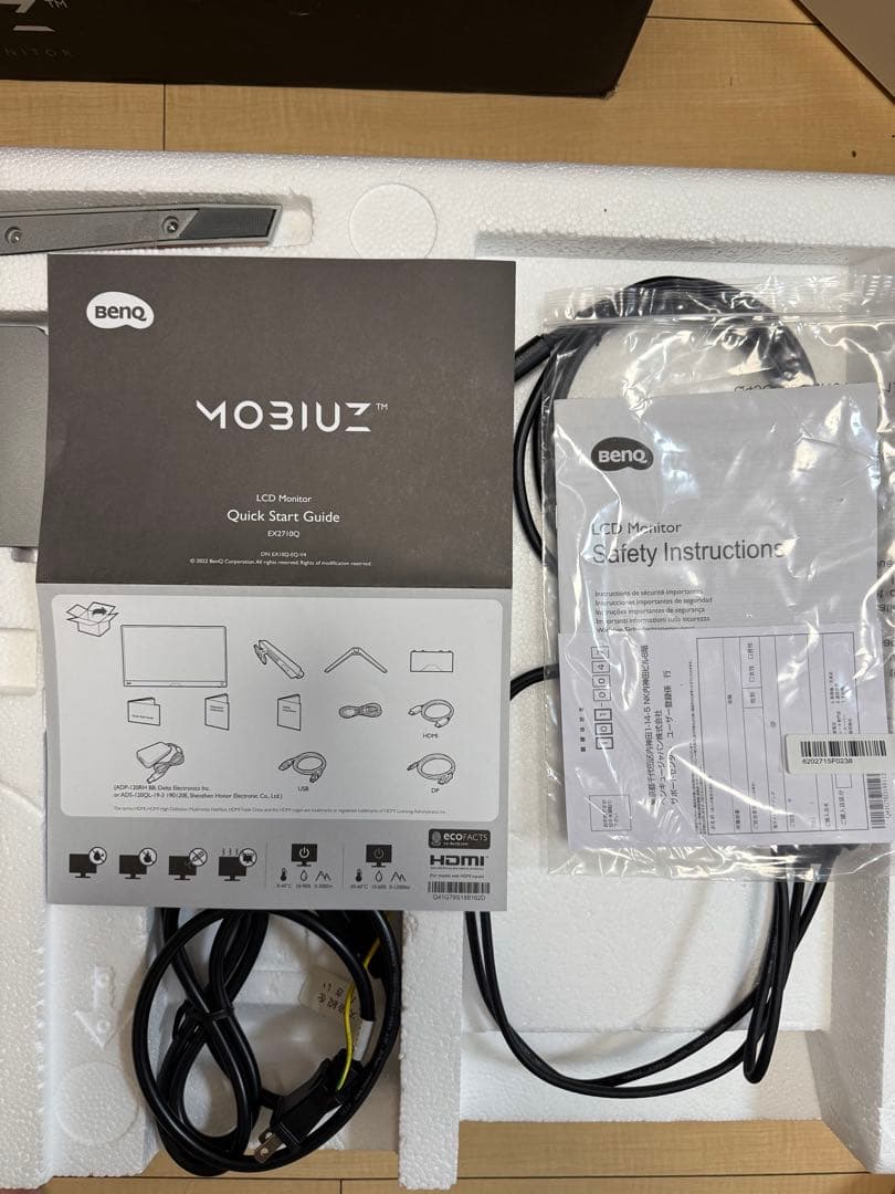 BenQ MOBIUZ EX2710Q ゲーミングモニター 165Hz/WQHD