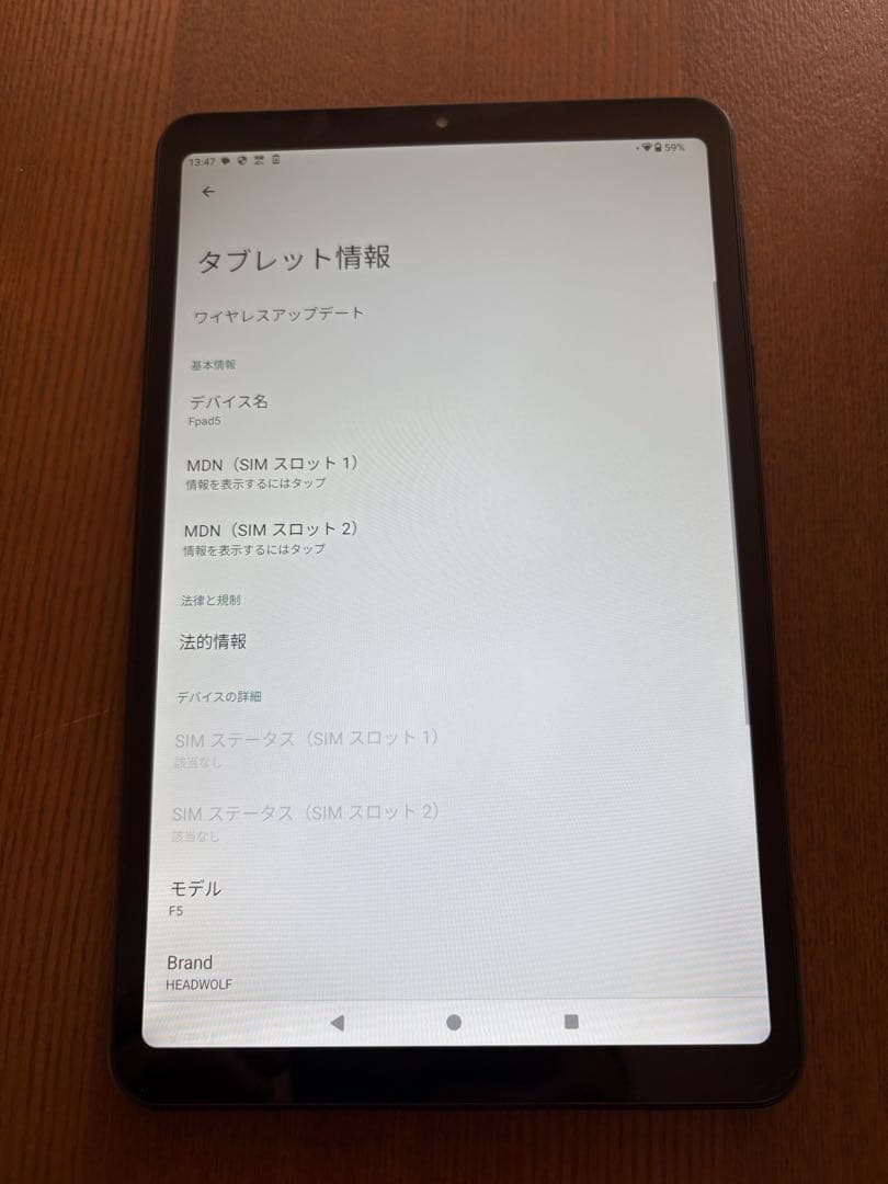 HEADWOLF 8インチタブレット　FPad5