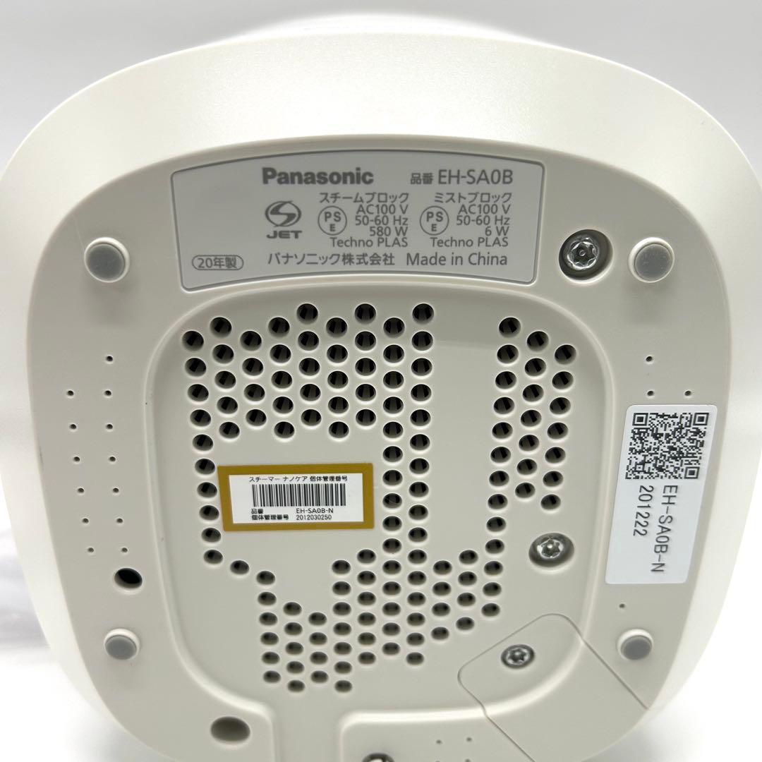 【ほぼ新品】 パナソニック ナノケア 温冷・化粧水ミストタイプ EH-SA0B