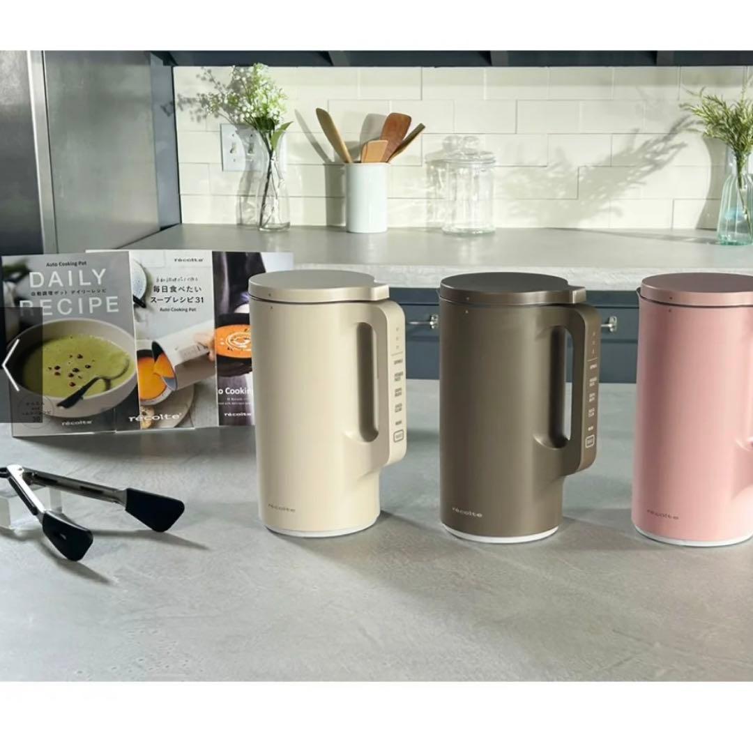 未開封新品未使用　レコルト 自動ポット RSY-2 スープメーカー⭐︎ホワイト⭐︎