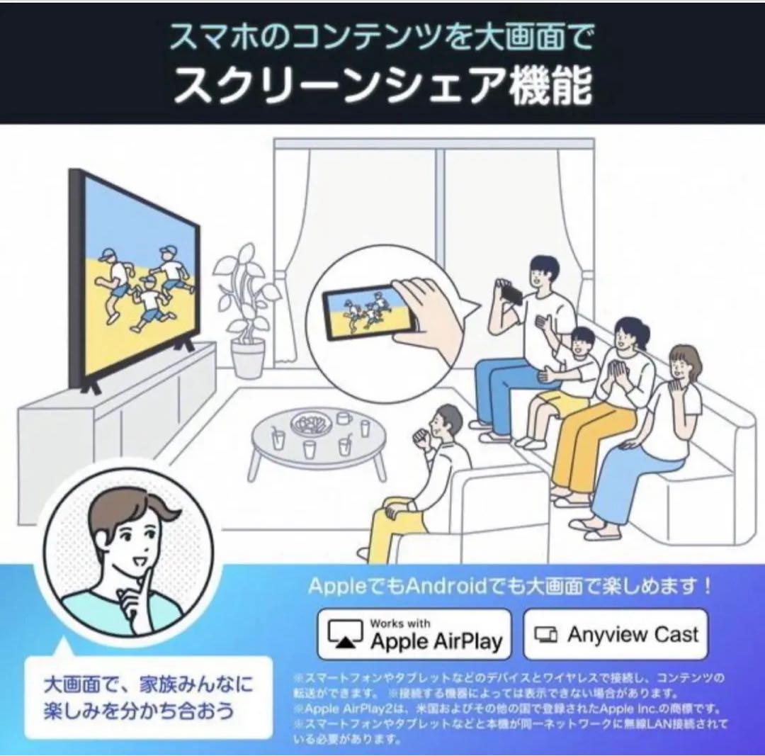 Hisense 50E6N 50インチ 4K液晶テレビ