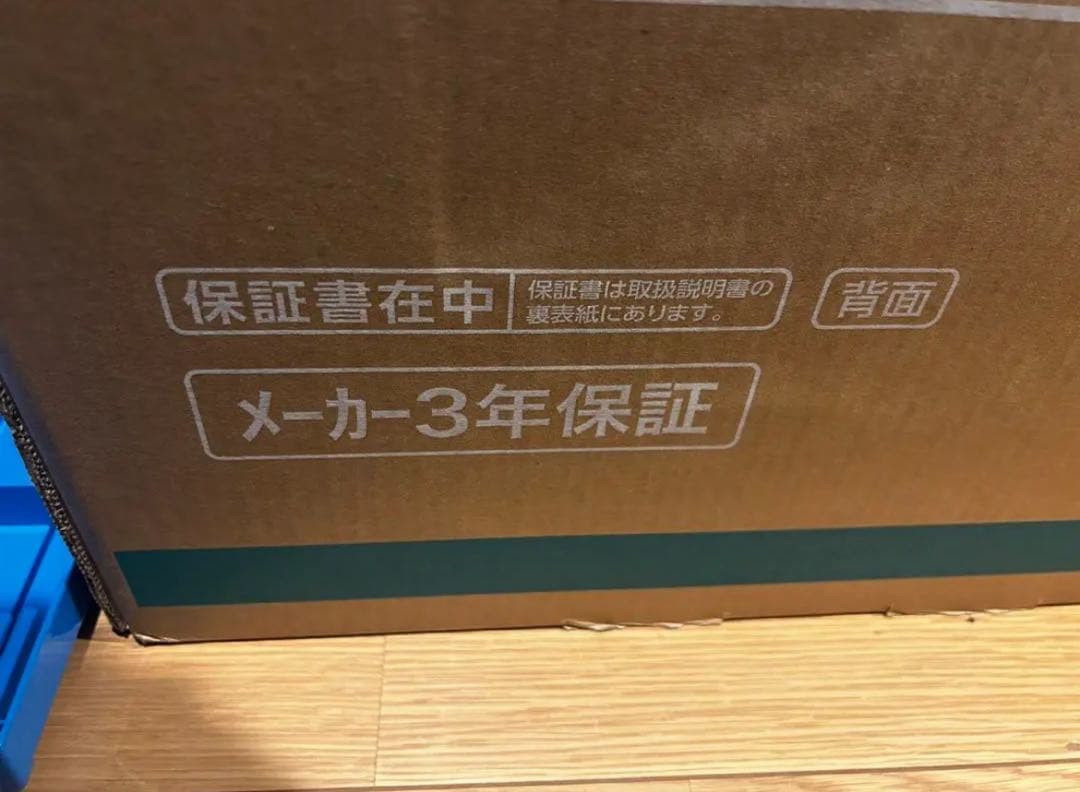 Hisense 50E6N 50インチ 4K液晶テレビ