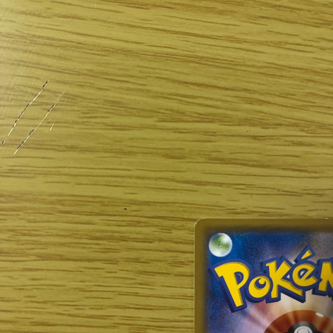 サトシのピカチュウ PROMO SM-Pプロモカード 086/SM-P