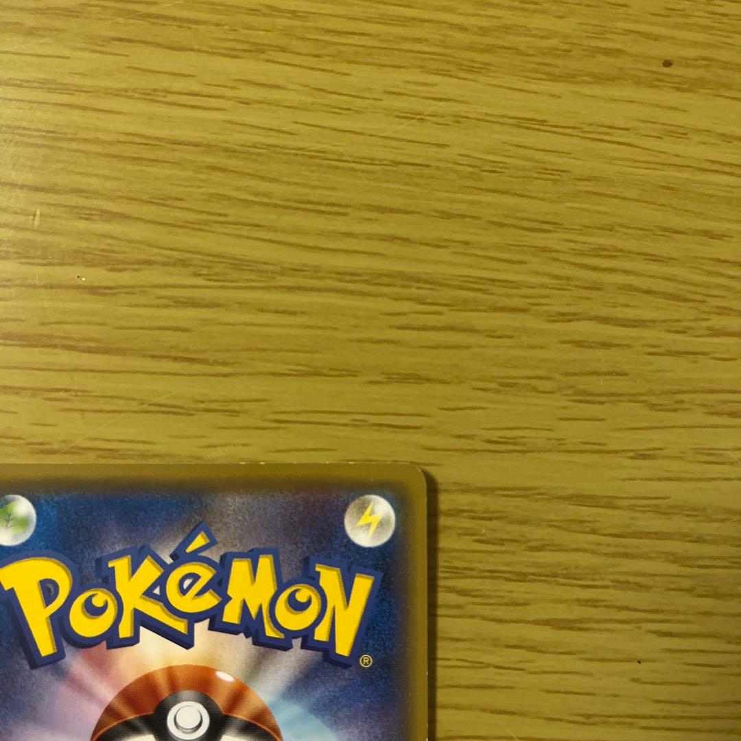 サトシのピカチュウ PROMO SM-Pプロモカード 086/SM-P