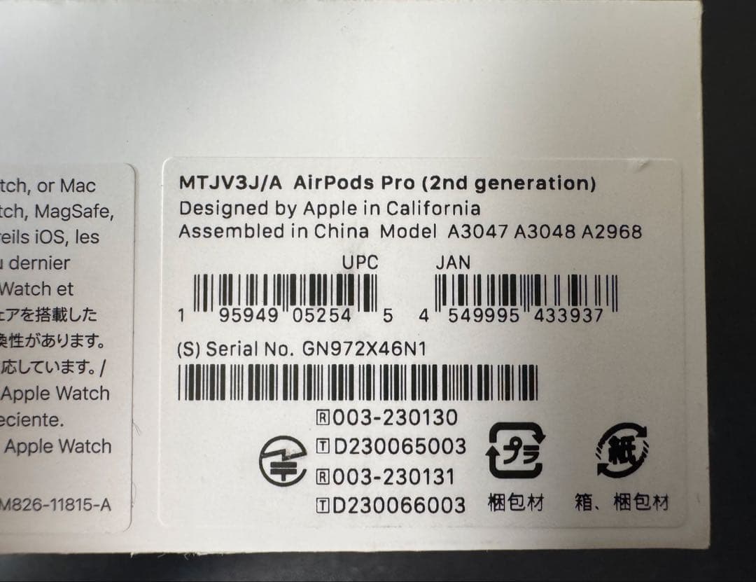 イヤホン AirPods Pro2(USB-C)