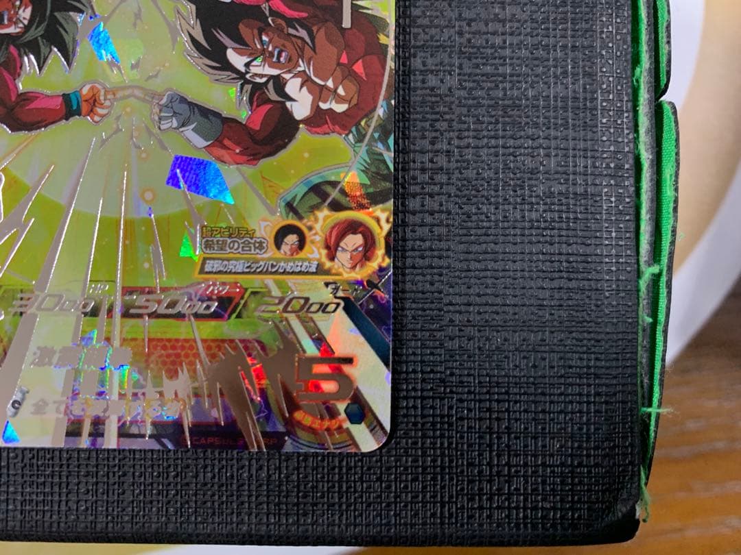 スーパードラゴンボールヒーローズ PUMS14-SEC MM2-SEC 2枚