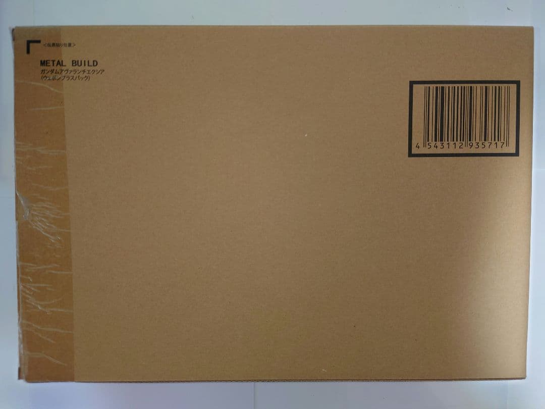 メタルビルド ガンダムアヴァランチエクシア(ウェポンプラスパック)