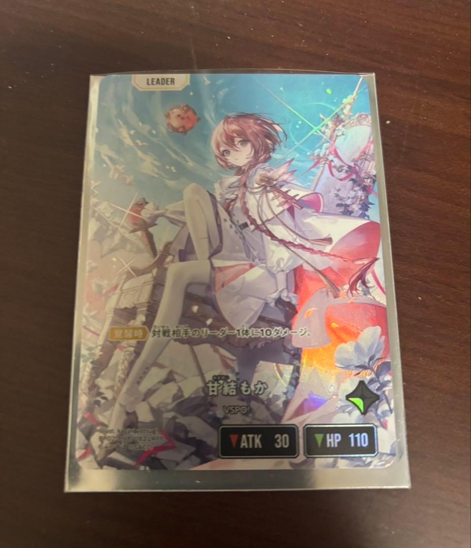 クロススターズ　甘結もか　LRPP　xrossstars 美品