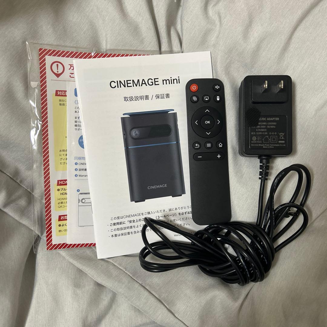 CINEMAGE mini プロジェクター 本体