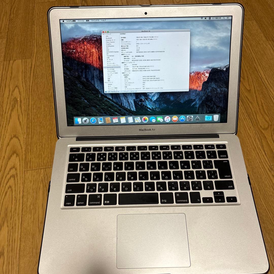 MacBook Air 7.2 メモリ8GB