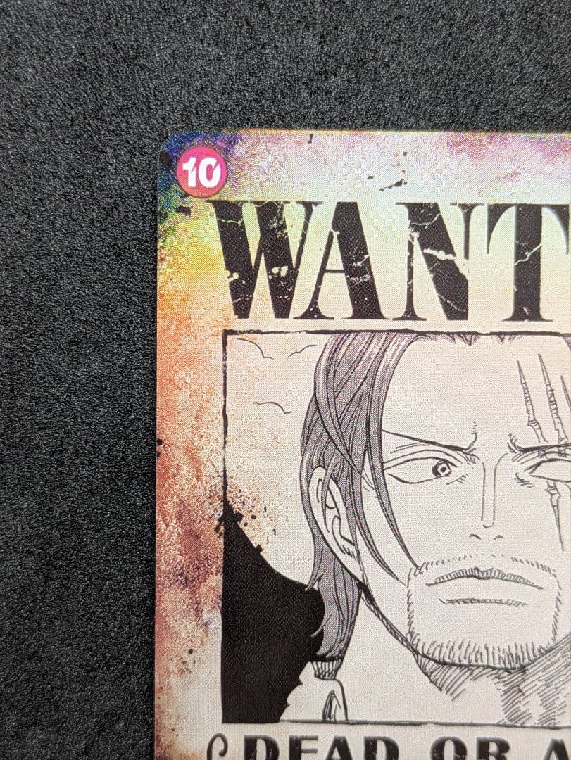 シャンクス SR SP OP09-004 手配書　新たなる皇帝　ワンピカード