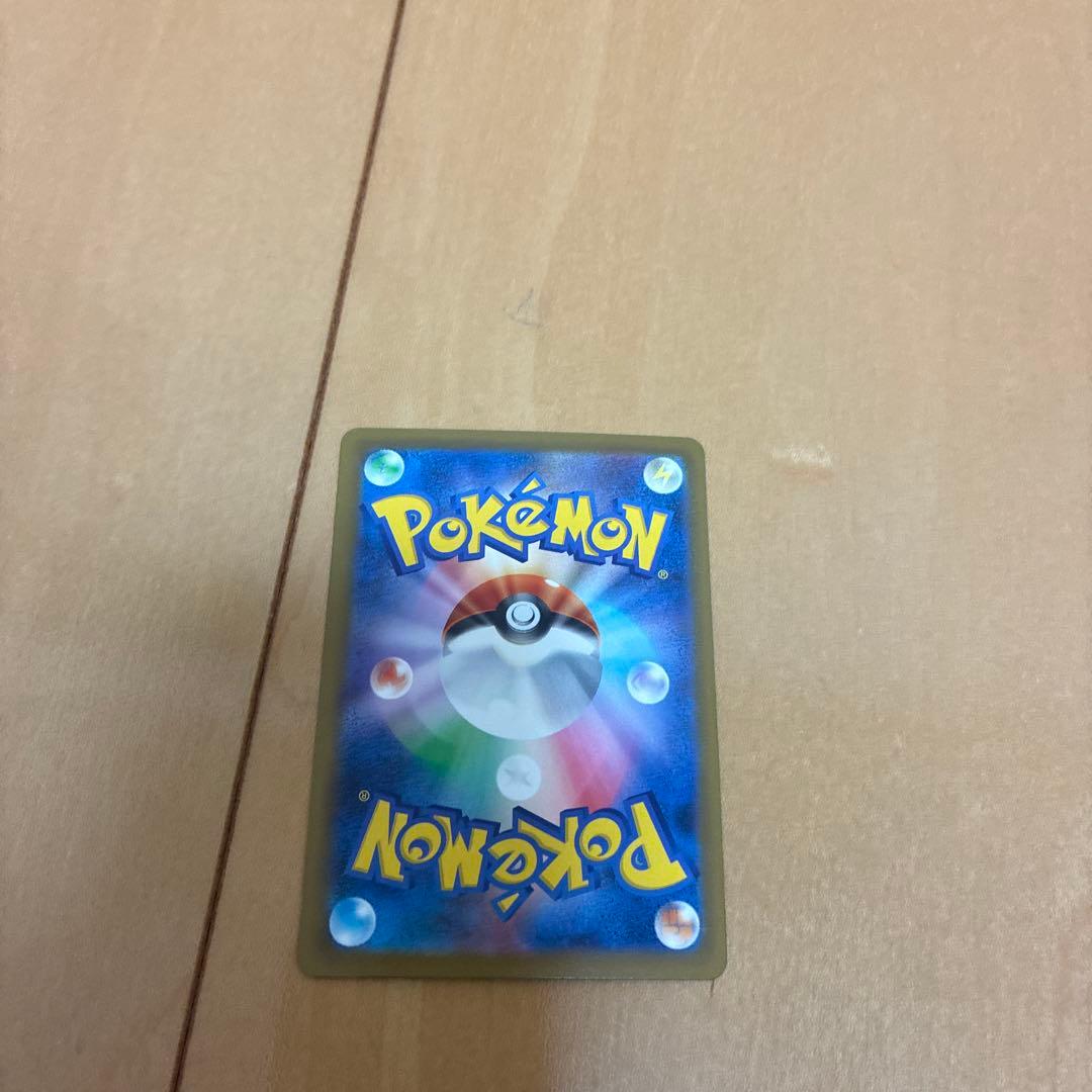 ロケット団のミューツーex SAR