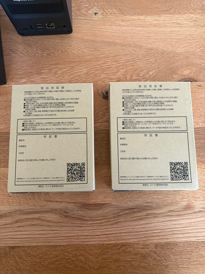 【新品】Western Digital Red Plus HDD 8TB × 2