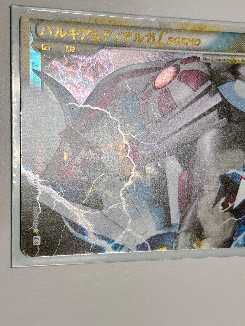 パルキア＆ディアルガ LEGEND L3