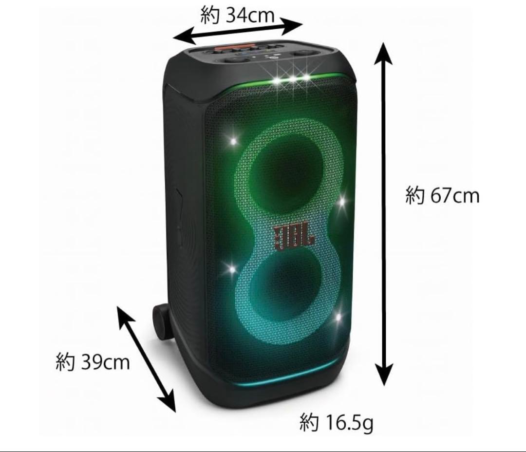 【美品】JBL PartyBox 320