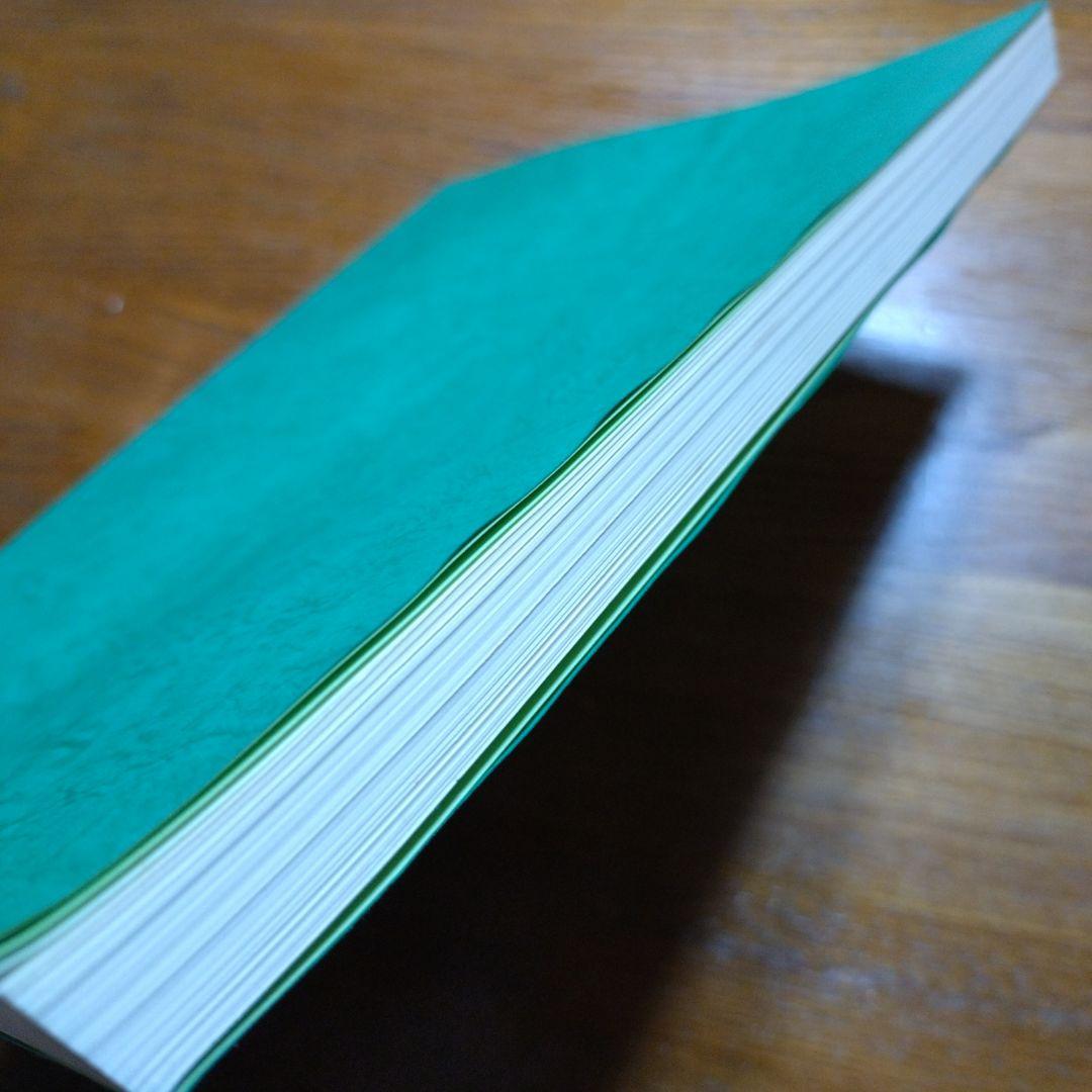 「数理・四柱推命 」日本易学院