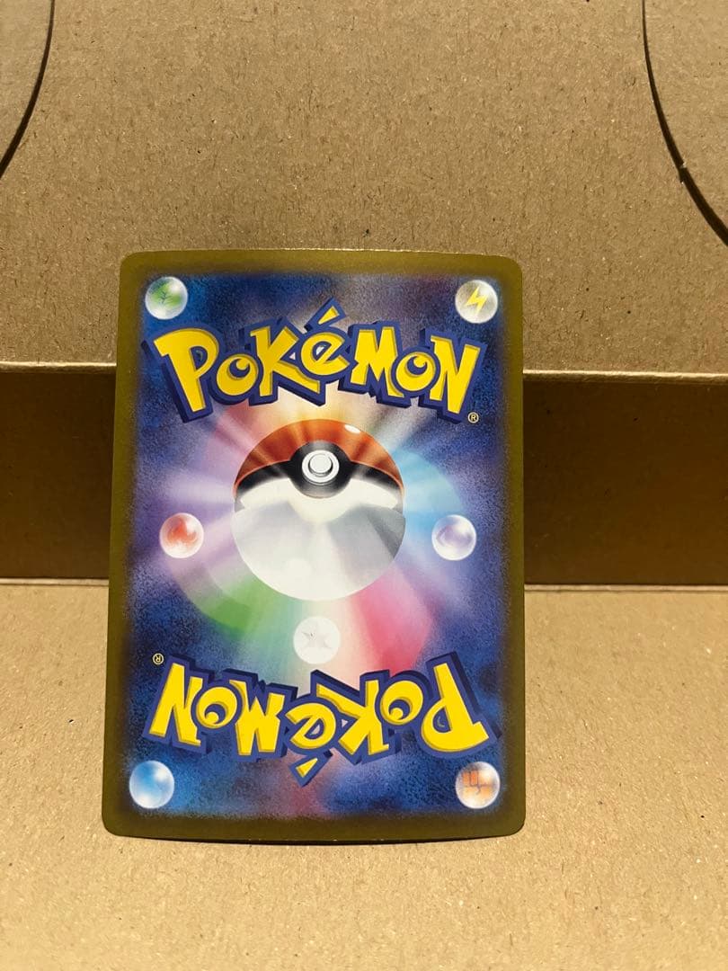 カメックスex SAR SV2a ポケモンカード151 202/165