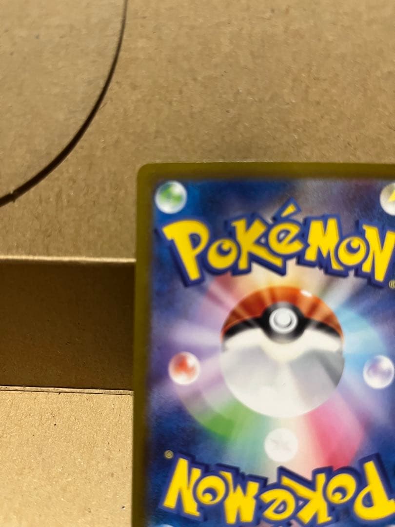 カメックスex SAR SV2a ポケモンカード151 202/165