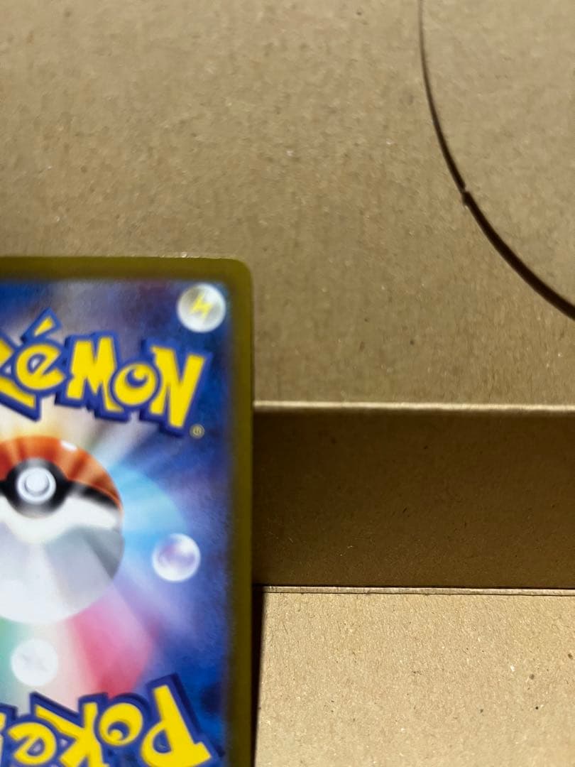 カメックスex SAR SV2a ポケモンカード151 202/165