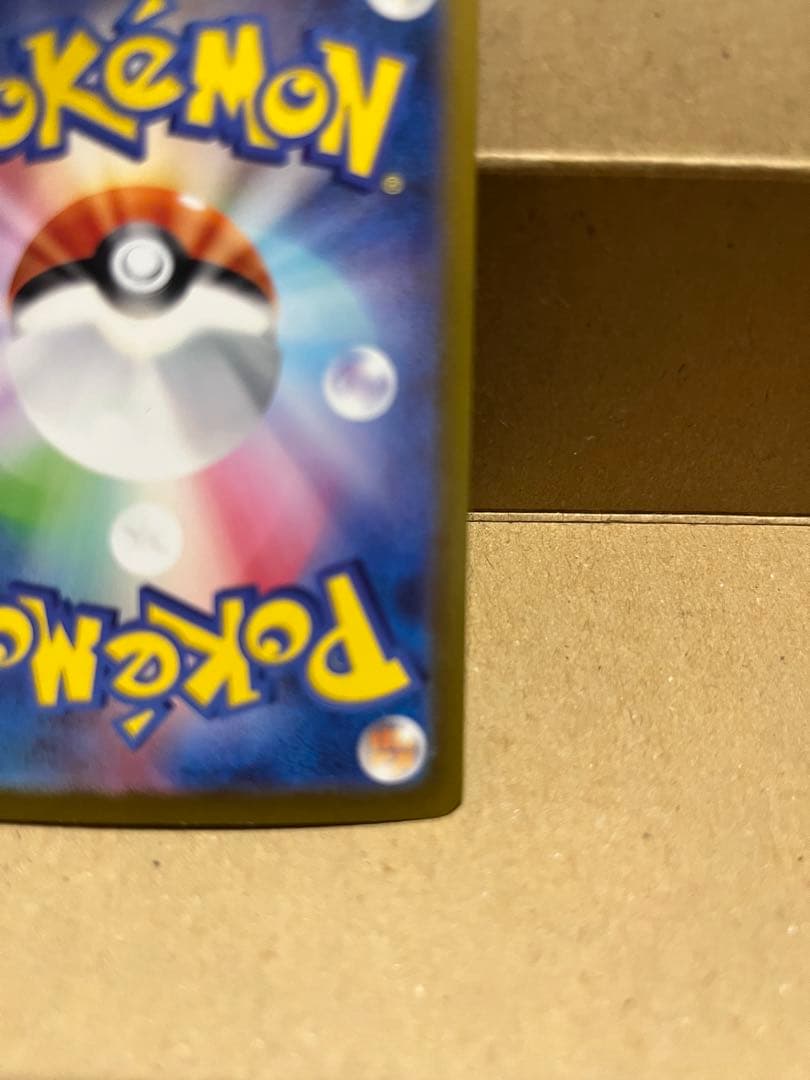 カメックスex SAR SV2a ポケモンカード151 202/165