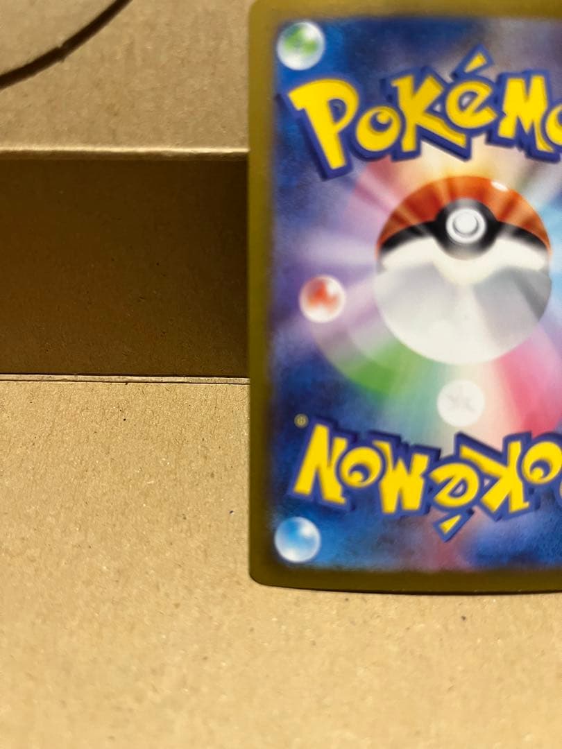 カメックスex SAR SV2a ポケモンカード151 202/165