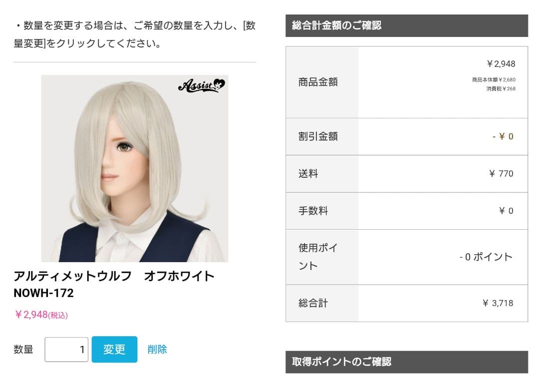 お見積もり専用ページ(#461)