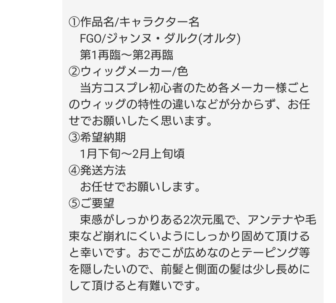 お見積もり専用ページ(#461)