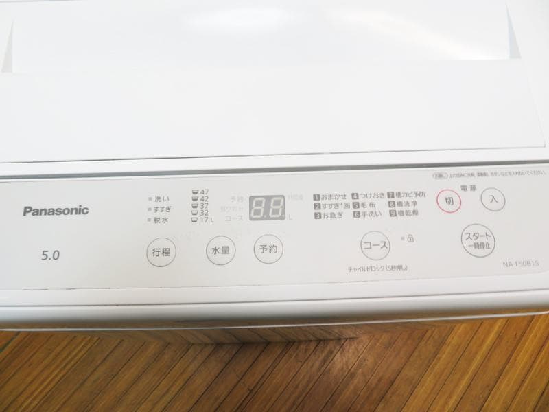 Panasonic 全自動洗濯機 5.0kg 2021年製 LS02