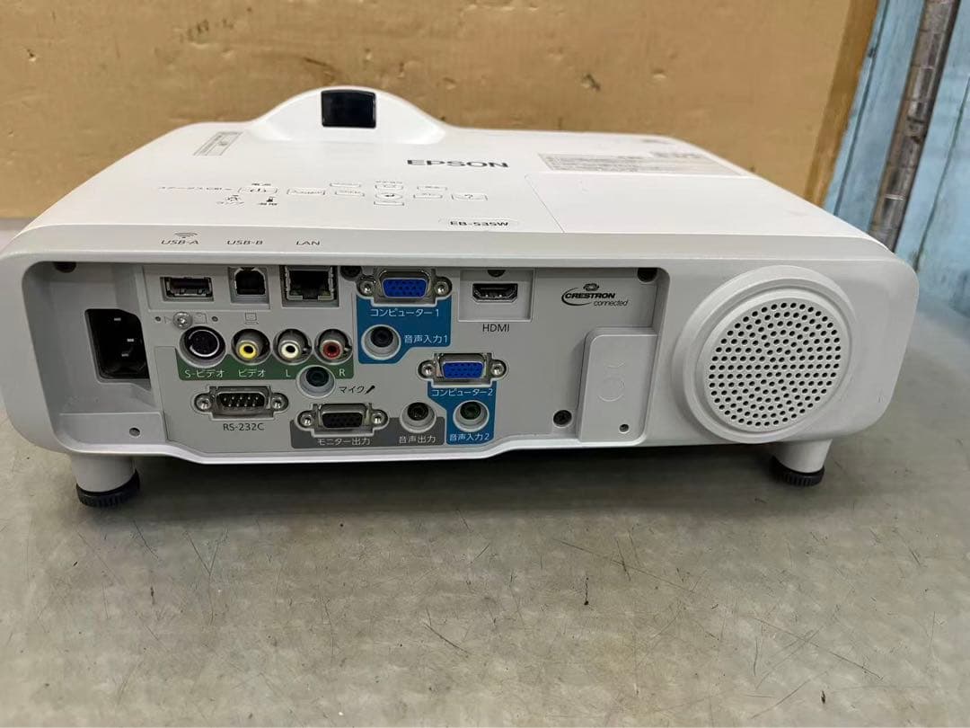EPSON EB-535W プロジェクター 動作簡単確認　中古現状品