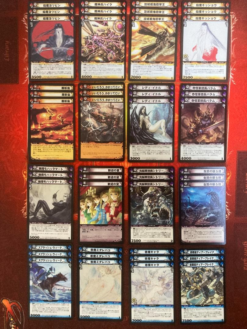 ディメンションゼロ　4-4天魔光臨　アンコモン全30種各3枚セット