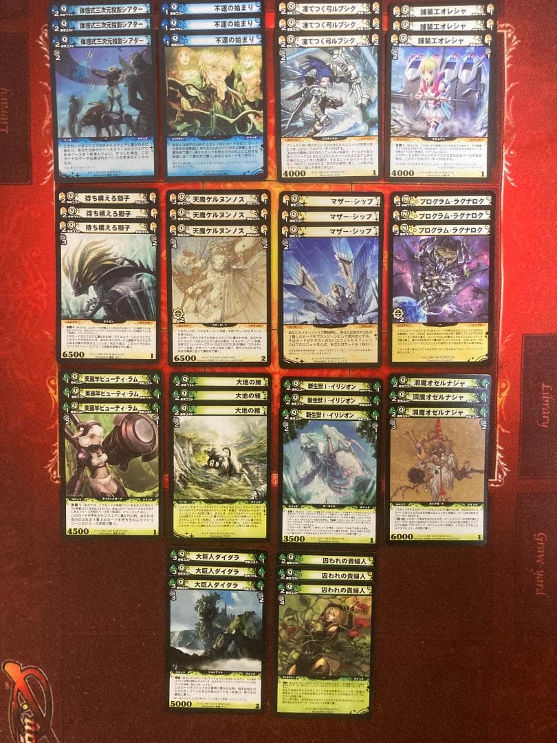 ディメンションゼロ　4-4天魔光臨　アンコモン全30種各3枚セット