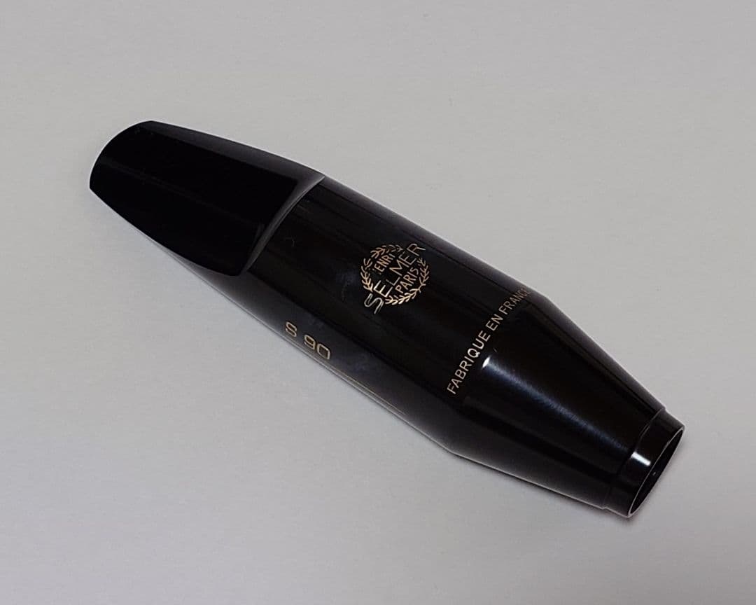 バリトンサックス SELMER製マウスピース S90-200