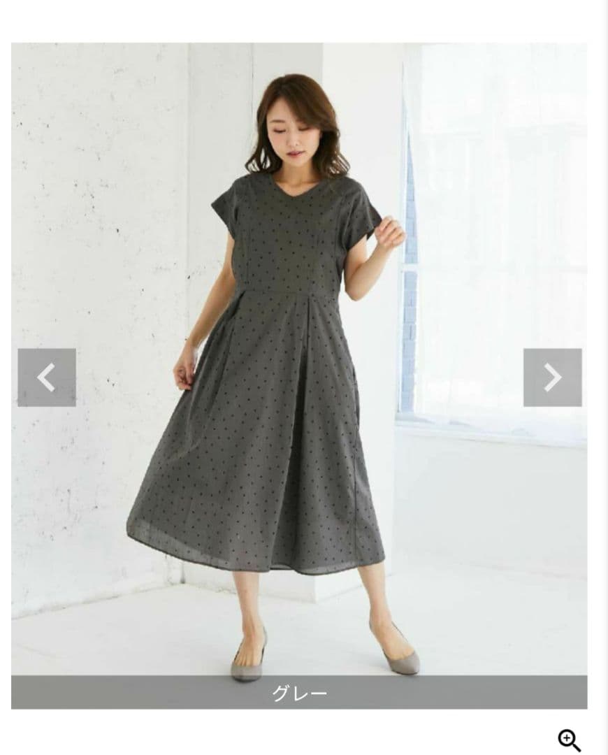 モーハウス　授乳ワンピース グレー
