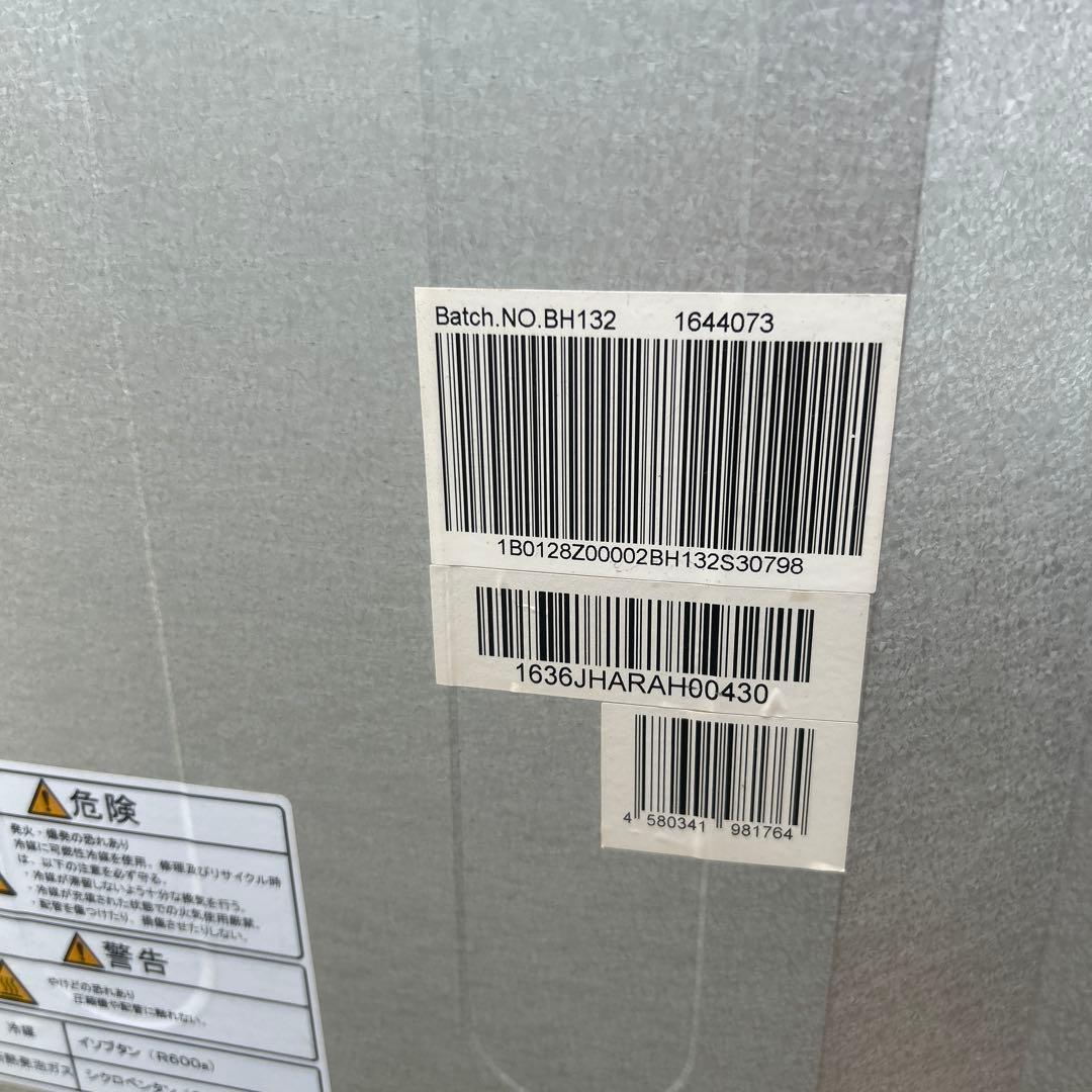 Hisense 2ドア冷蔵庫 HR-D1301 2016年式