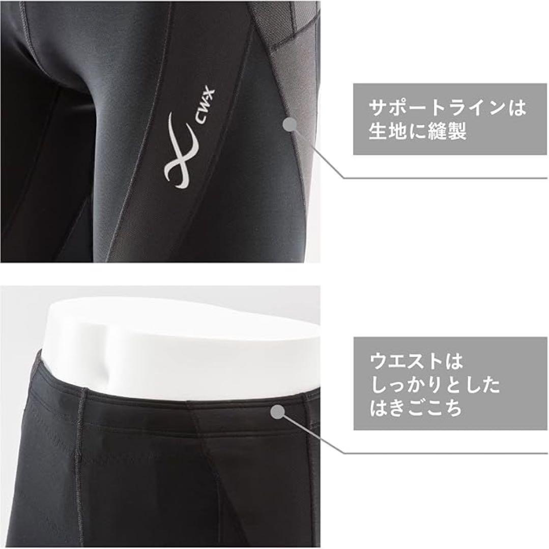 [シーダブリューエックス/ワコール]レディススポーツタイツジェネレーターモデル