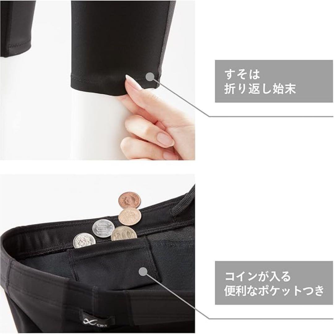 [シーダブリューエックス/ワコール]レディススポーツタイツジェネレーターモデル