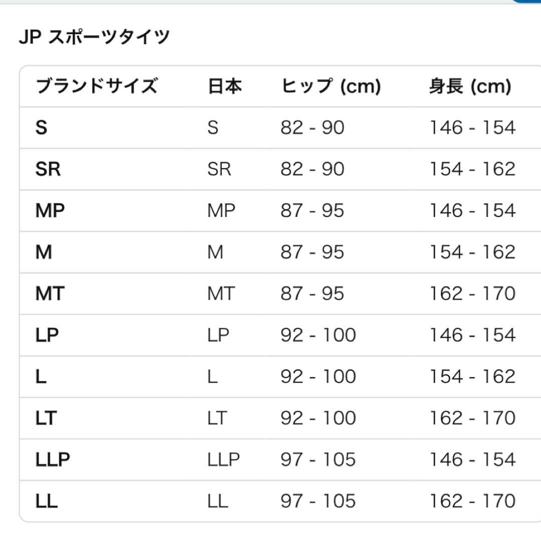 [シーダブリューエックス/ワコール]レディススポーツタイツジェネレーターモデル