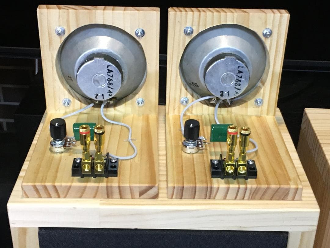 西独Siemens ビンテージ アドオン10cm口径ツィーターシステムペア