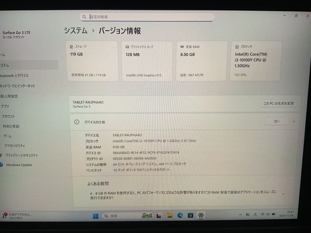 Windowsタブレット本体 Surface Go3 LTE i3 8g 128g office 2024