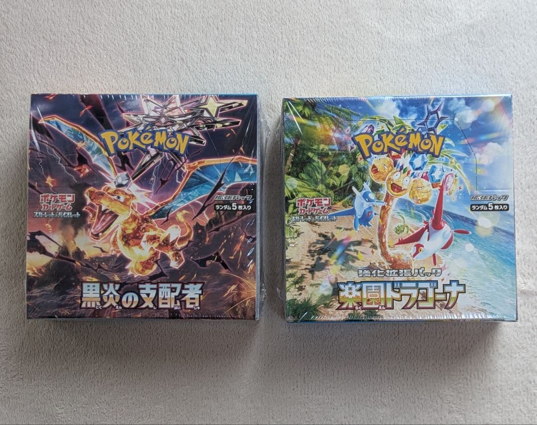 黒炎の支配者　楽園ドラゴーナ　未開封BOX　シュリンク付き