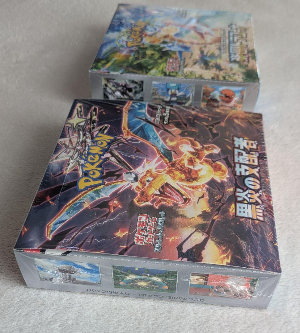 黒炎の支配者　楽園ドラゴーナ　未開封BOX　シュリンク付き