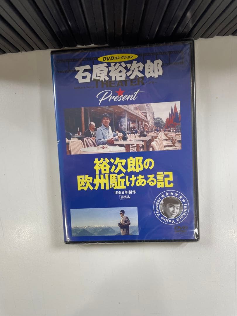 ミ*ん様 ★DVDコレクション 石原裕次郎 全98巻♪♪おまけつき