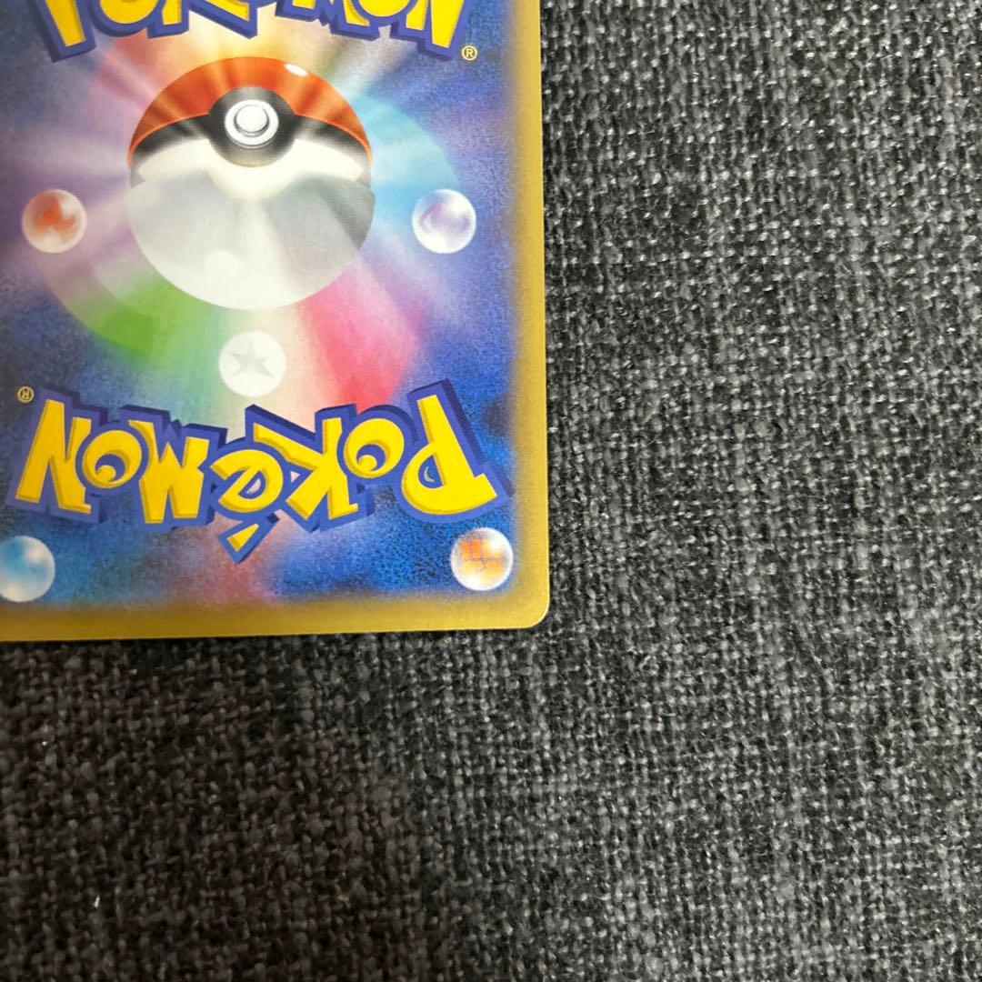 美品　ポケモンカード　リザードン25th プロモ