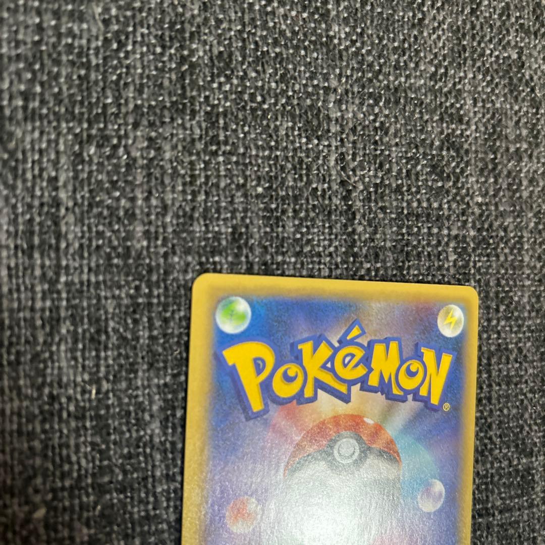 美品　ポケモンカード　リザードン25th プロモ