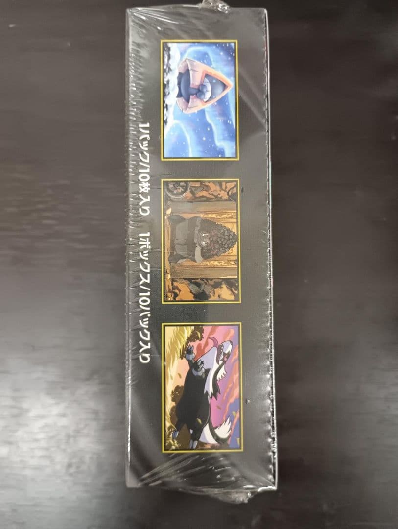 megaドリームex box シュリンク付き