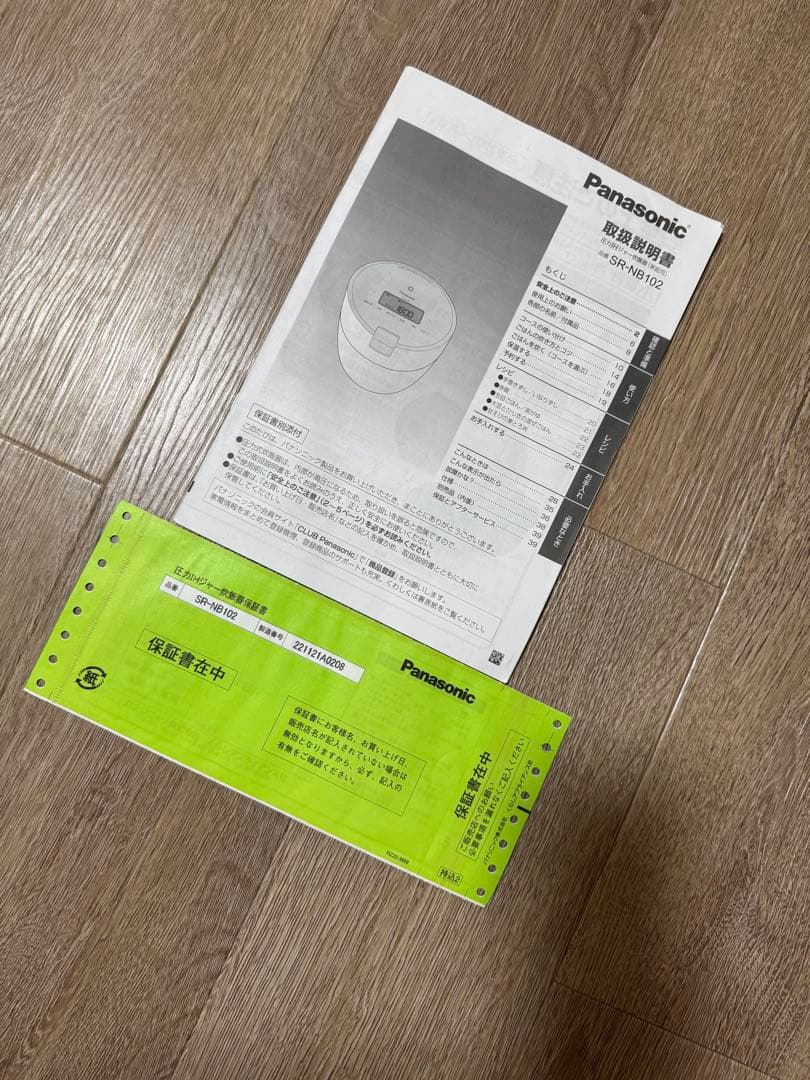 Panasonic 炊飯器 SR-R10A-W ホワイト