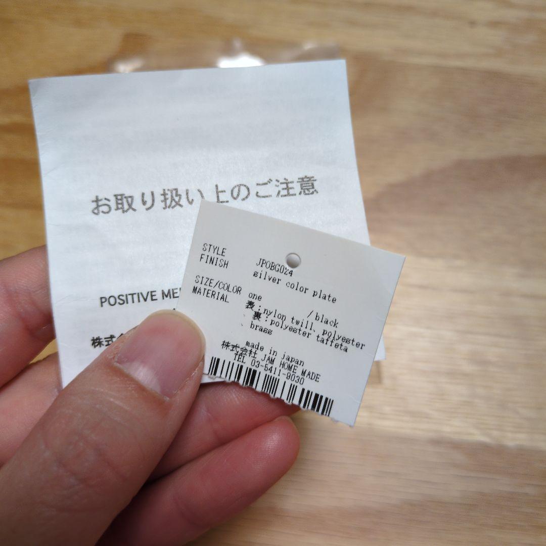 PORTER✕JAMMADE ショルダーバッグ